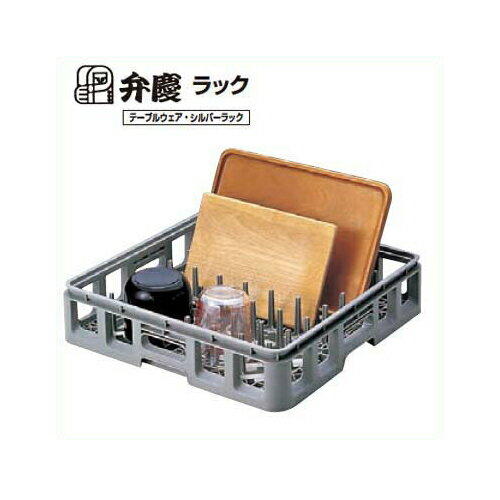 プレートトレイ85 BK 幅500×奥行500×高さ115 /業務用/新品/小物送料対象商品