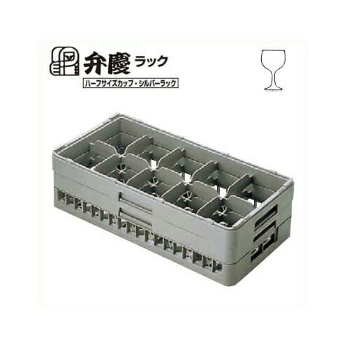 商品情報商品番号：4971200商品名：グラスラックHSー10ー155ハーフサイズ(ステム用)BKEBMコード：4971200TKG商品コード：8-1229-0207メーカー：EBM寸法/容量/重量：250×500×185mm / 容量： / 重量：2.12その他：●収容数：10●仕切内寸法：87×109●有効深さ：158配送料について【ご注意】画面上の色はブラウザやご使用のパソコンの設定により実物と異なる場合があります。JANコード：4977544903370