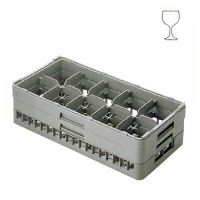 HS-10-195 BK グラスラック ハーフサイズ(ステム用)幅250×奥行500×高さ225/業務用/新品/小物送料対象商品