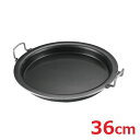 ギョーザ鍋 36cm 鉄製/業務用/新品/小物送料対象商品