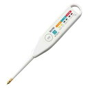 塩分計 電子式 塩分計 しおみくん SO303WH /業務用/新品/小物送料対象商品