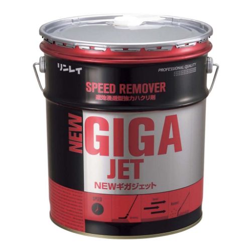 商品情報商品名：リンレイ 強力ハクリ剤 NEWギガジェット 18Lメーカー：寸法：お届け数(合計)：1内容積または内容量：18L[特記事項]標準使用量：900平方メートル/18L●頑固な皮膜も強力に除去し、しかもサラリとした仕上がり感●低臭タイプでホテル・病院など臭いの問題となる現場に最適です。配送料について【ご注意】画面上の色はブラウザやご使用のパソコンの設定により実物と異なる場合があります。JANコード：4903339708233