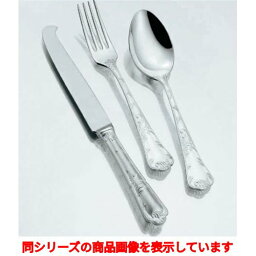 アイスクリームスプーン 【洋白 唐草 アイスクリームスプーン】 / 全長:127 /業務用/新品/小物送料対象商品