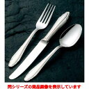 バターナイフ 【洋白 菊花 バターナイフ】 / 全長:152 /業務用/新品/小物送料対象商品