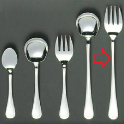 サービスフォーク EBM 18-8 オルフェ チューフィングサービスフォーク EBM/ 全長:250/業務用/新品/小物送料対象商品