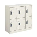 キャビネットチェスト【スクールロッカー SLK-HY6GF1 6人用(3列2段)】 SLK-HY6GF1/ 900×380×H880 /【プロ用】【送料別】