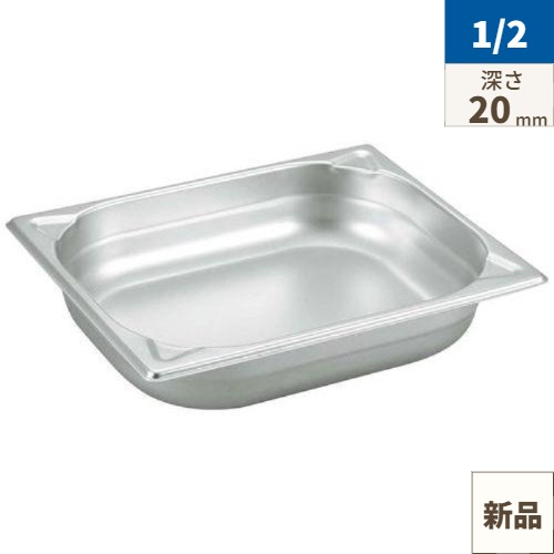 商品情報商品コード：aa1-3567401商品名：プロシェフ 18-8 GNパン補強重なり防止付 1/2 20mm寸法：幅325奥行265深さ：20お届け数(合計)：1よく検索されるキーワード：プロシェフシリーズ PROCHEFシリーズ ぷろしぇふ プロシェフガストロノームパン ガストロノームパン GNパン テーブルパン ホテルパン フードパン プロシェフ18-8GNパン補強重なり防止付1/220mm1入配送料について【ご注意】画面上の色はブラウザやご使用のパソコンの設定により実物と異なる場合があります。JANコード：4548170087491