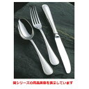 デザートナイフ 18-8 ウェリントン デザートナイフ(H・H)ノコ刃付 1入 /業務用/新品/小物送料対象商品