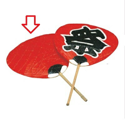 Rakuten - うちわ 祭うちわ 文字無(57329) 幅580 奥行500 長さ:870/業務用/新品/小物送料対象商品