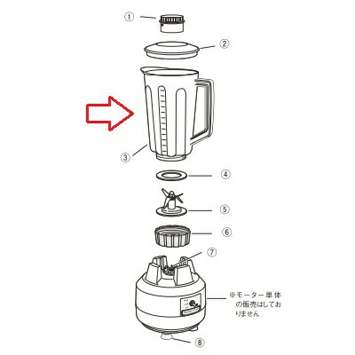 商品情報商品名：ハミルトン　ブレンダーHBB908用　ポリカーボネイト容器寸法：型式：HBB908お届け数（合計）：1商品コード：aa1-3529420【ご注意】配送料について配送料金は、「小物送料対象商品」と記載のある商品総額が15,000円未満の場合、別途送料として800円（税別）頂戴いたします。北海道1,500円（税別）、沖縄2,000円（税別）頂戴いたします。東京都島しょ部、離島については、ご注文後に改めて送料をお見積り致します。予めご了承下さい。ご注文前にあらかじめ配送料金を確認されたい場合は、ご購入希望点数、配送先ご住所をご明記頂き、上部「［？］お問い合わせ」フォームよりご連絡下さいますようお願い致します。【ご注意】画面上の色はブラウザやご使用のパソコンの設定により実物と異なる場合があります。