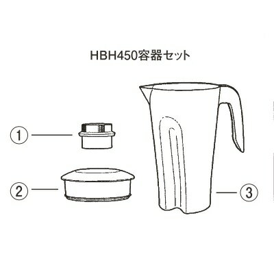 商品名：ハミルトン　ブレンダーHBH450用　容器セット寸法：送料区分：送料無料型式：HBH450お届け数（合計）：1商品コード：aa1-3529750【配送料について】この商品は、全国 配送料無料 にてお届けいたします。 北海道・沖縄・離島や一部地域では追加配送料が発生致します。JANコード：40094910755