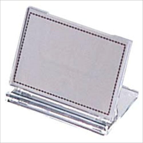 カード立てクリスタル カード立て UC3-1 65×45 UC3-1 幅65 奥行45/業務用/新品/小物送料対象商品