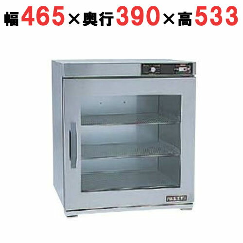 電気温蔵庫ビーフェポット ラチェット式 ガラス扉タイプ ニッセイ 遠赤外線温蔵庫 NB-4EG【送料無料】【業務用】