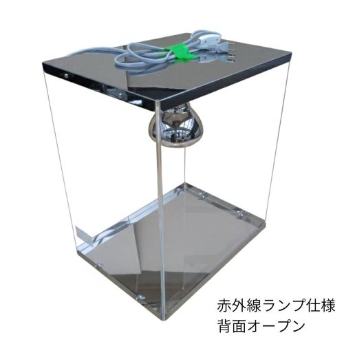 EBM ホットエース クリア 赤外線ランプ仕様 【業務用/新品】【送料別】