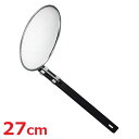 TS 18-8 黒柄 そば揚 縦型 27cm 10187/業務用/新品/小物送料対象商品