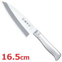 藤寅作 オールステンレス出刃 FU-636L 16.5cm(左用)/業務用/新品/小物送料対象商品(3)