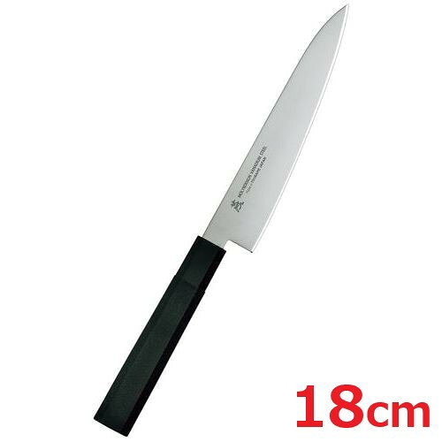 燕シリーズ ペティ 18cm W-1117/業務用/新品/小物送料対象商品