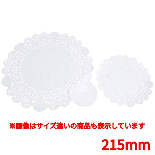 レースペーパー 白 丸型（50枚入）8.5吋（215mm）/業務用/新品/小物送料対象商品