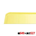 トレー キャンブロ カムトレイ 2025(516)スプリングイエロー CAMTRAYS /業務用/新品/小物送料対象商品