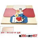 トレー キャンブロ トラペゾイドカムトレイ 1418TR(106)L/P CAMTRAYS /業務用/新品/小物送料対象商品