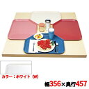 トレー キャンブロ トラペゾイドカムトレイ 1418TR(148)W CAMTRAYS /業務用/新品/小物送料対象商品