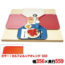 トレー キャンブロ トラペゾイドカムトレイ 1422TR(102)C/O CAMTRAYS /業務用/新品/小物送料対象商品