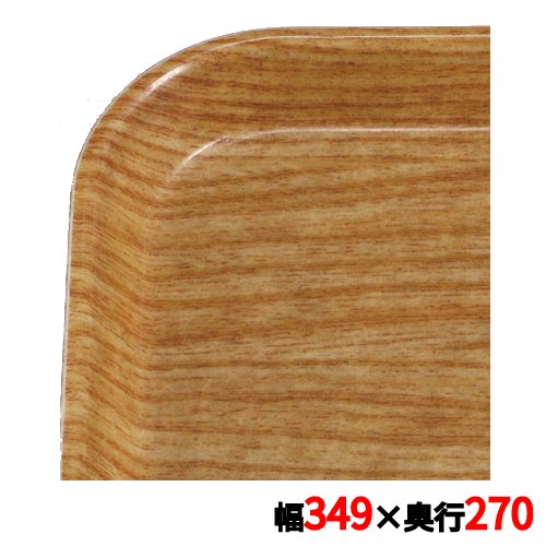 トレー キャンブロ カムトレイ 1014(307)ライトエルム CAMTRAYS /業務用/新品/小物送料対象商品