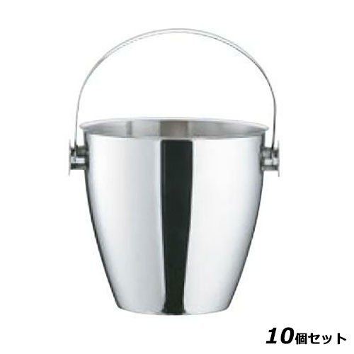 【お得なセット商品】【送料無料】アイスペール UK 18-8 A型 アイスペール /業務用/新品