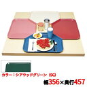 トレー キャンブロ トラペゾイドカムトレイ 1418TR(119)S/G CAMTRAYS /業務用/新品/小物送料対象商品