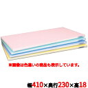 ポリエチレン 全面カラーかるがるまな板 SL18-4123WB ブルー/業務用/新品/小物送料対象商品(3)