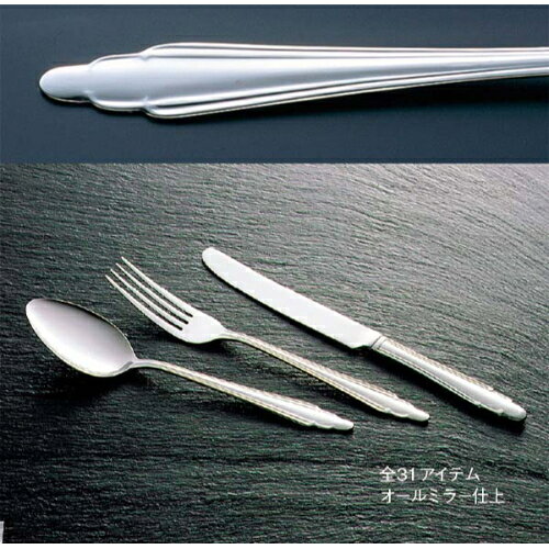 楽天市場】業務用（カトラリーセット｜箸・カトラリー）：食器