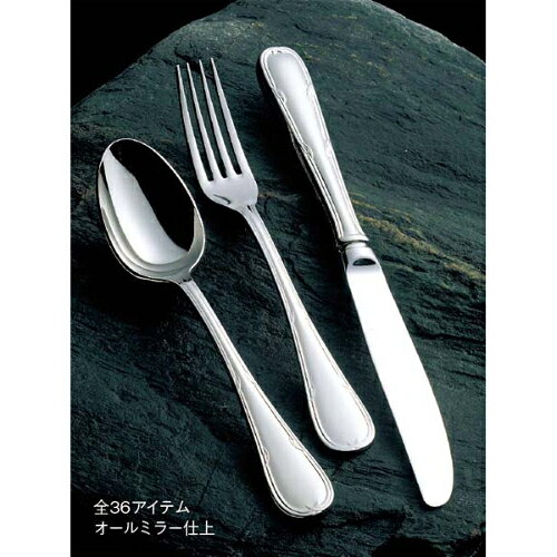 18-8 ウェリントン カトラリーセット (ナイフ フォーク スプーン)/業務用/新品/小物送料対象商品