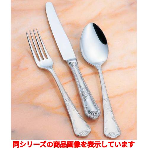 デザートスプーン 【18-8 唐草 デザートスプーン】 / 全長:183 /業務用/新品/小物送料対象商品