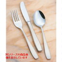 アイストング 18-8 ニューライラック アイストング/全長:180/業務用/新品/小物送料対象商品