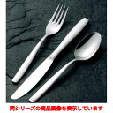 フルーツナイフ 【18-12 ソーホー フルーツナイフ(H・H)】 / 全長:182 /業務用/新品/小物送料対象商品