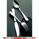 バターナイフ 【18-8 フローラ バターナイフ】 / 全長:154 /業務用/新品/小物送料対象商品
