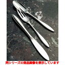 スープスプーン 【18-10 モンブラン デザートスープスプーン】全長:179/業務用/新品/小物送料対象商品(3)
