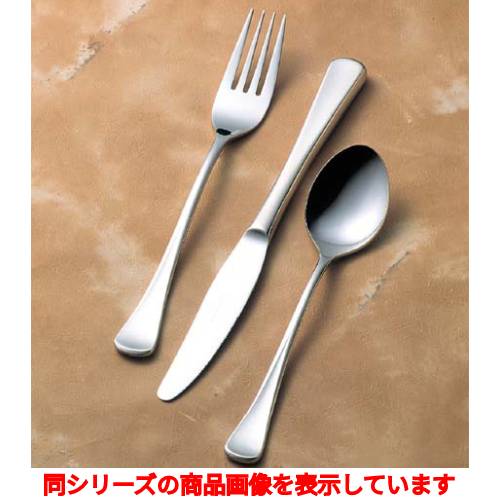 スプーン 【18-8 アストリッド メロンスプーン】 / 全長:200 /業務用/新品/小物送料対象商品