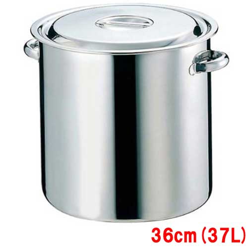 EBM モリブデン 寸胴鍋/キッチンポット 36cm パイプ手付/業務用/新品/送料無料 /テンポス