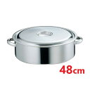EBM 18-8 外輪鍋 48cm 手付/業務用/新品