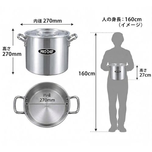EBM アルミ プロシェフ IH 寸胴鍋 27cm /業務用/新品/小物送料対象商品 hamaken-10453416 業務用厨房のテンポス サンプル画像2