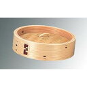 杉 中華セイロ 蓋 30cm(かみ合わせ仕様) 高さ55(mm) /業務用/新品/小物送料対象商品'