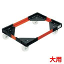 【リス アングルキャリーL 大用】 幅659×奥行434×高さ133(mm)/業務用/送料無料(3)