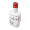 pH測定用試薬 フェノールレッド溶液 50ml(約250回分) /業務用/テンポス/小物送料対象商品