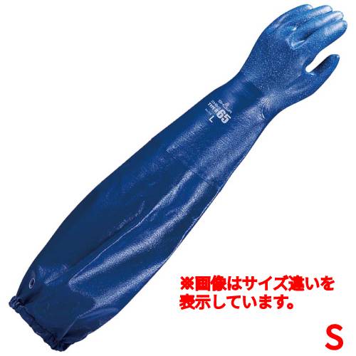 ショーワ 腕カバー付手袋 ニトローブTYPE-R65 No.774 S/業務用/新品/小物送料対象商品