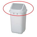 トンボ ダストボックス 35型(容量37L) スイング蓋 グレー /業務用/新品/小物送料対象商品(3)