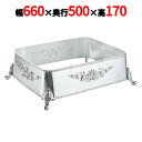 H 洋白 角盆飾台 26インチ用 二種メッキ 幅660×奥行500×高さ170(mm)/業務用/新品/送料無料 /テンポス