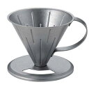 ステンレスコーヒードリッパー S ダメージ 404964 /業務用/新品/小物送料対象商品