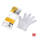 ダンロップ ポリエチレン手袋(100枚入)PD-110 クリア M /業務用/新品/小物送料対象商品