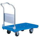 静音台車 ダンディサイレント UPA-LSC-PS(ハンドル折りたたみ式) 幅900×奥行600×高さ870(mm)/業務用/新品/送料無料